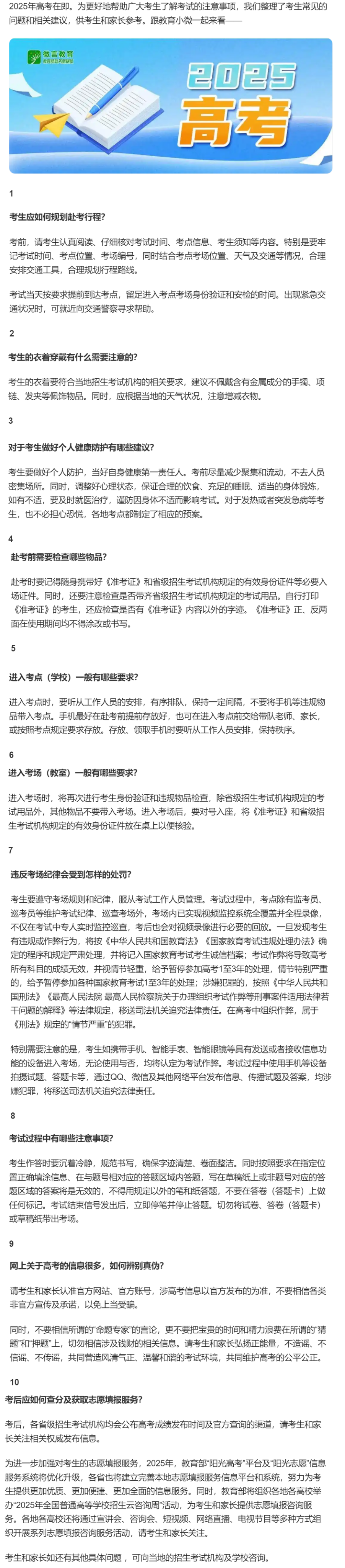 未标题-11