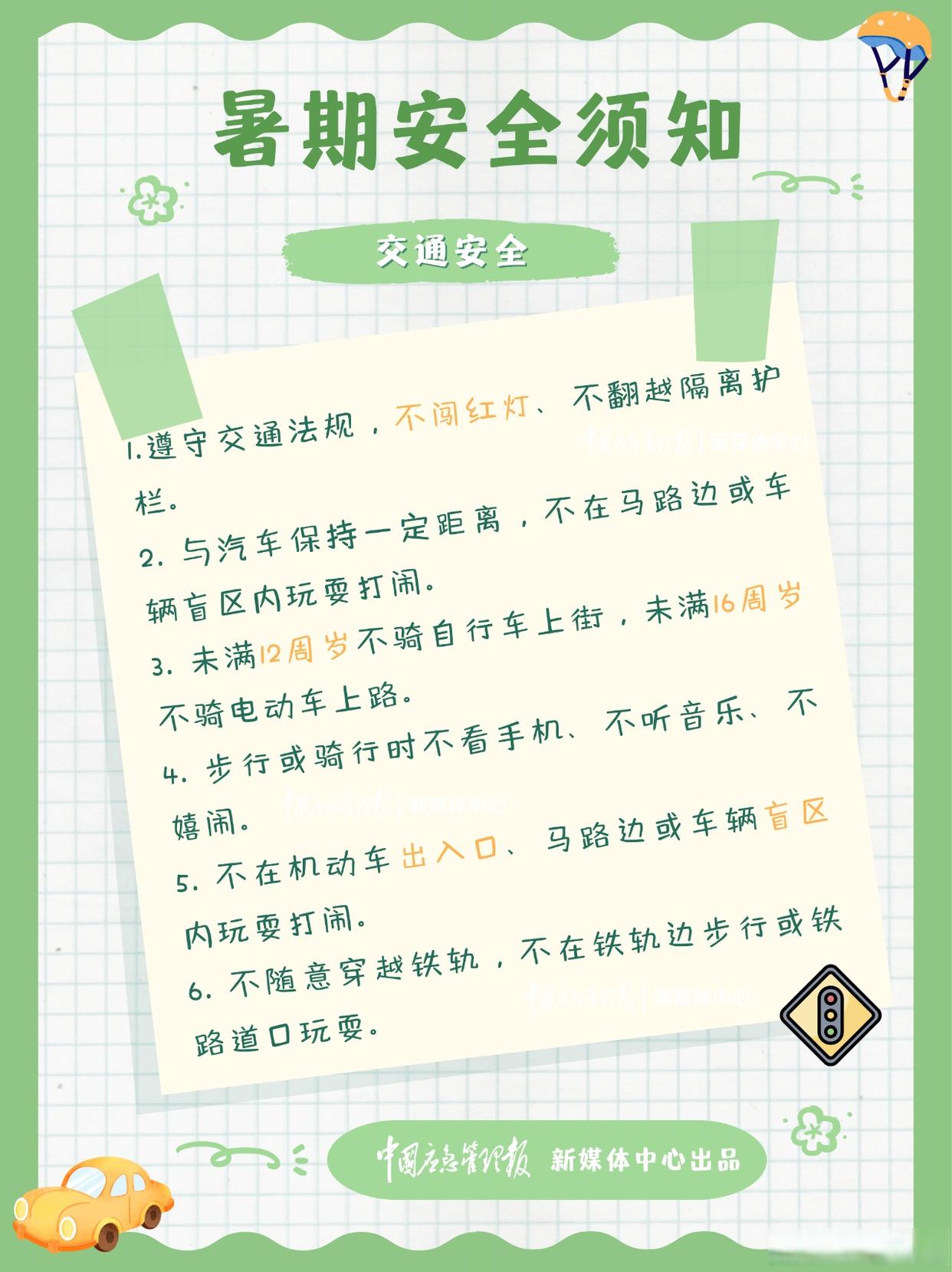 810a19d8bc3eb135f87f50515c31bfc3fc1f4464