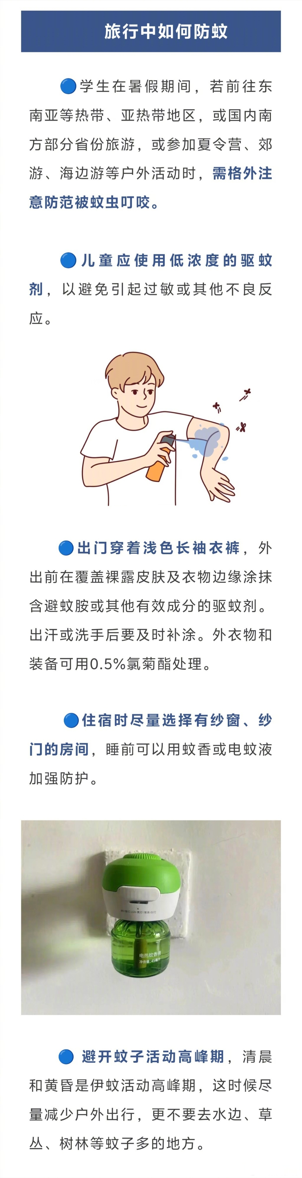 23a85166329a032c15aa121c2858831e