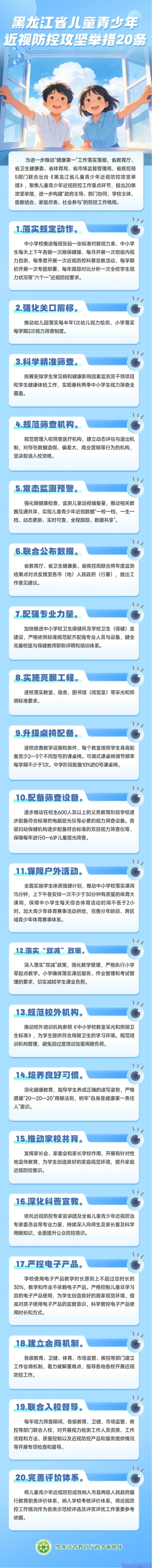 c722c0fb14387936aea6819c855ab080