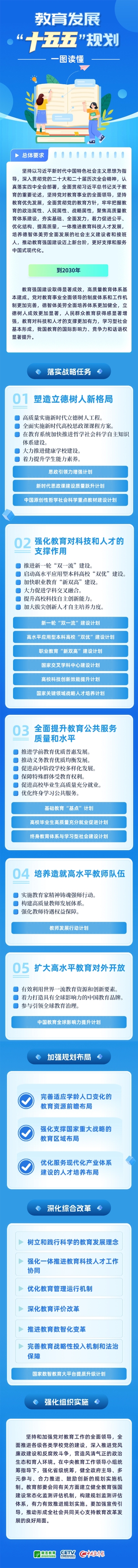 W020260701330340651990